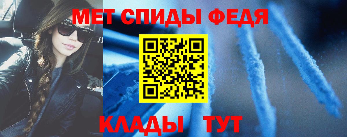 АМФ 97%  Амфетамин  Котельники  Вход с VPN 