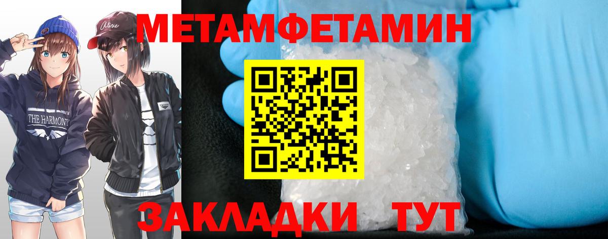 Амфетамин Premium Котельники