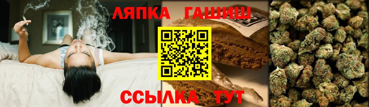 Гашиш гарик Котельники