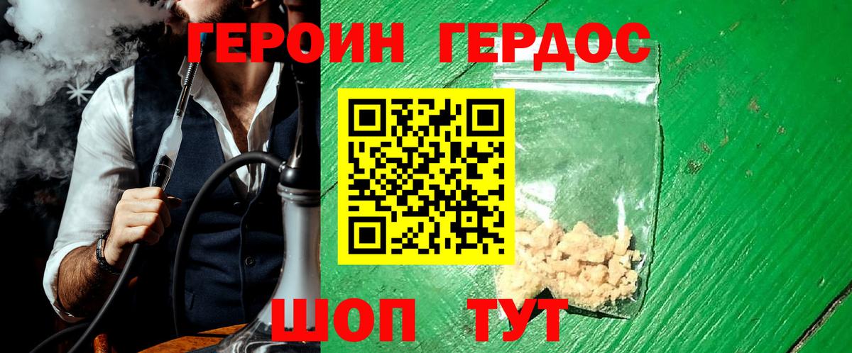 Мефедрон  Котельники  ГАШ  Каннабис  Вход с VPN  Цена  МЕФ   Гашиш  MDMA  COCAIN  Cocaine 