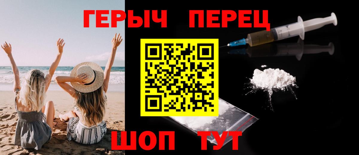 Котельники  Героин  Вход с VPN  Героин Афган 