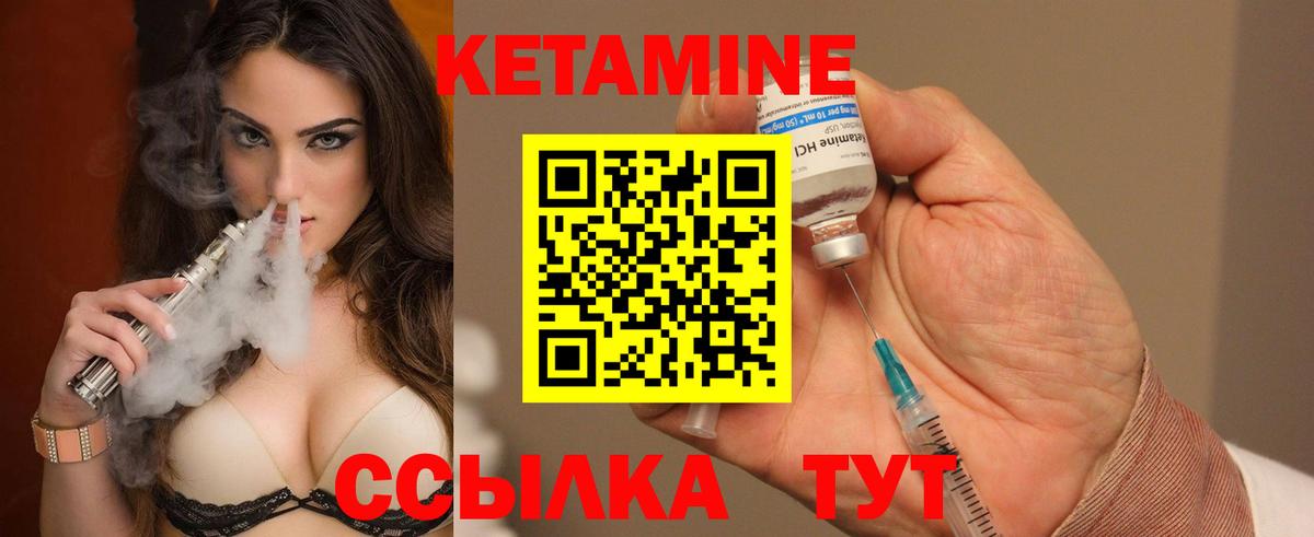 KRAKEN ONION  Кетамин ketamine  КЕТАМИН VHQ  Вход с VPN  Котельники 