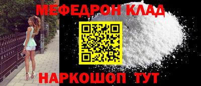 спайс Краснодар
