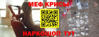 спайс Краснодар