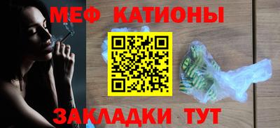 круглые Краснокаменск