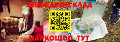 круглые Краснокаменск