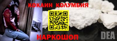 круглые Краснокаменск