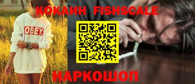 спайс Краснодар