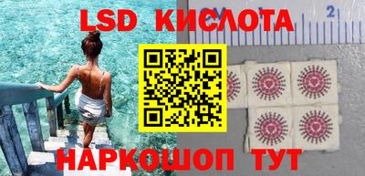 спайс Краснодар