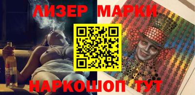 спайс Краснодар