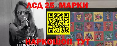 спайс Краснодар
