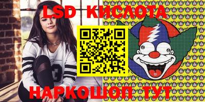 спайс Краснодар