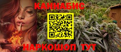 наркотики Краснознаменск