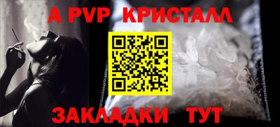 круглые Краснокаменск
