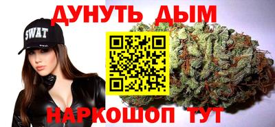 спайс Краснодар