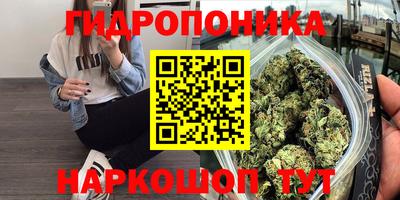 спайс Краснодар
