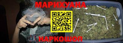 наркотики Краснознаменск