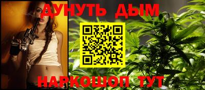 наркотики Краснознаменск