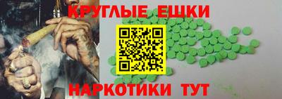 наркотики Краснознаменск