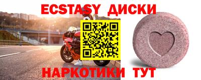 круглые Краснокаменск