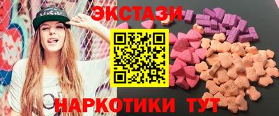 круглые Краснокаменск
