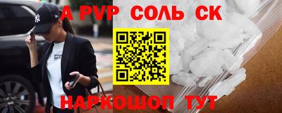 круглые Краснокаменск