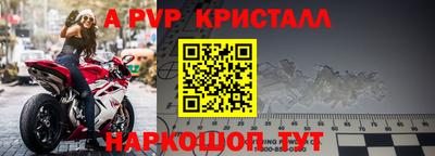 круглые Краснокаменск
