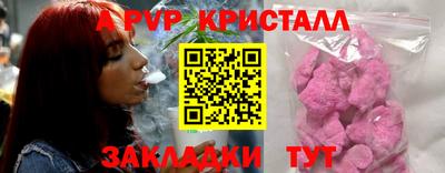 наркотики Краснознаменск