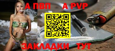 круглые Краснокаменск