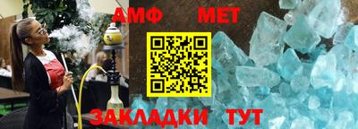 спайс Краснодар