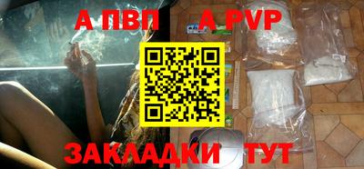 спайс Краснодар