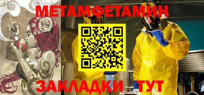 спайс Краснодар