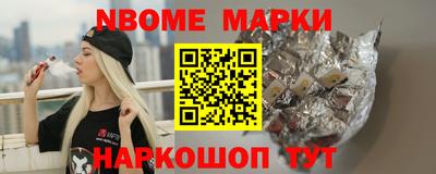 наркотики Краснознаменск