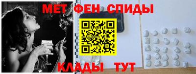спайс Краснодар