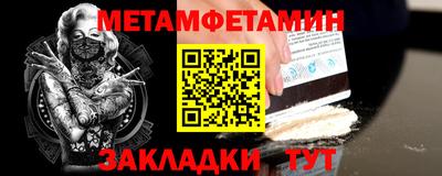 круглые Краснокаменск