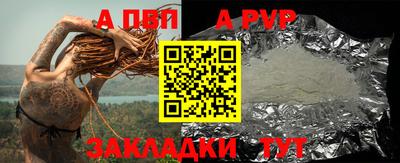 наркотики Краснознаменск