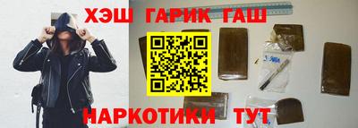 наркотики Краснознаменск