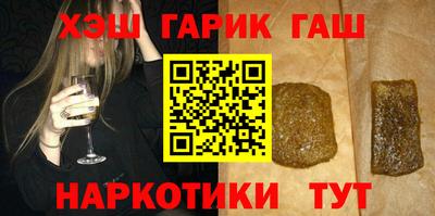 спайс Краснодар