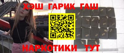 наркотики Краснознаменск