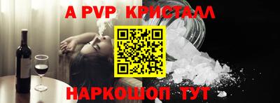 круглые Краснокаменск