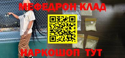 круглые Краснокаменск