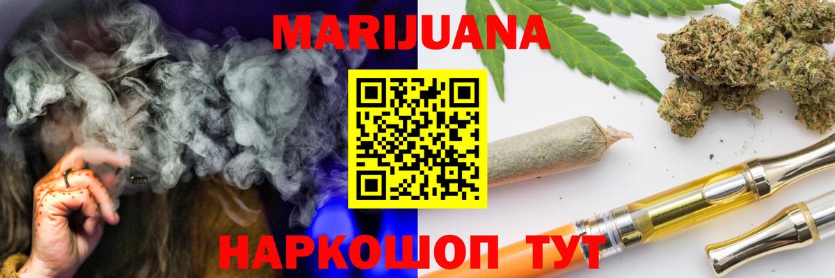 Бошки Шишки VHQ  Бошки Шишки LSD WEED  Котельники  Вход с VPN 